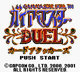 Gaiamaster Duel - Card Attackers (Japan) Title Screen